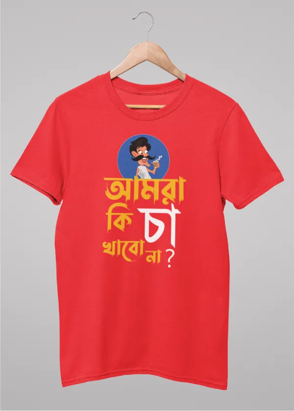 Red_Amra_Ki_Cha_Khabo_Nabengali_Printed_Half_Sleeve_Premium_Cotton_Tshirt