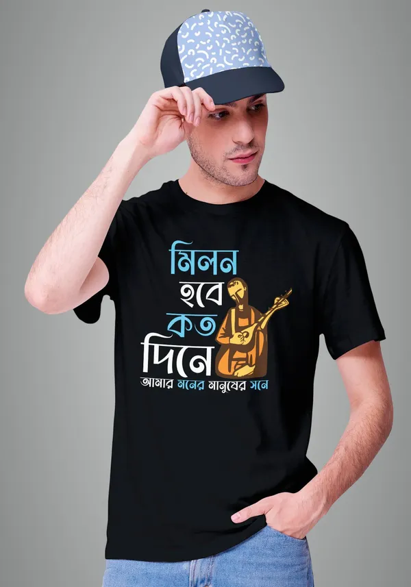 Black_Milan_Hobe_Koto_Dine_Bengali_Printed_Half_Sleeve_Premium_Cotton_Tshirt