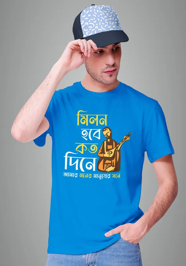 Blue_Milan_Hobe_Koto_Dine_Bengali_Printed_Half_Sleeve_Premium_Cotton_Tshirt