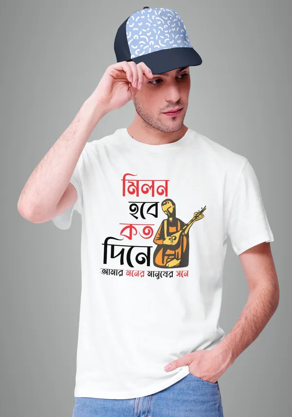 White_Milan_Hobe_Koto_Dine_Bengali_Printed_Half_Sleeve_Premium_Cotton_Tshirt
