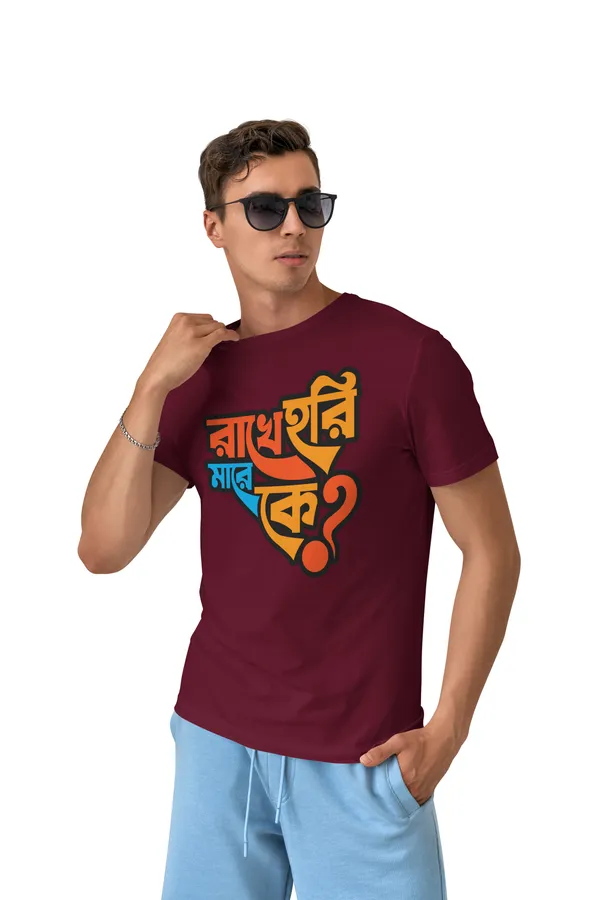 Maroon_Rakha_Hari_Mare_Kebengali_Printed_Half_Sleeve_Premium_Cotton_Tshirt