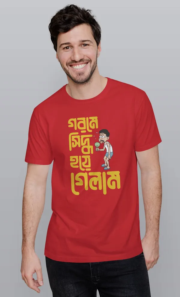 Red_Gorome_Sedhho_Hoye_Gaylambengali_Printed_Half_Sleeve_Premium_Cotton_Tshirt