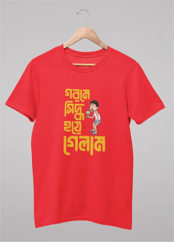 Red_Gorome_Sedhho_Hoye_Gaylambengali_Printed_Half_Sleeve_Premium_Cotton_Tshirt
