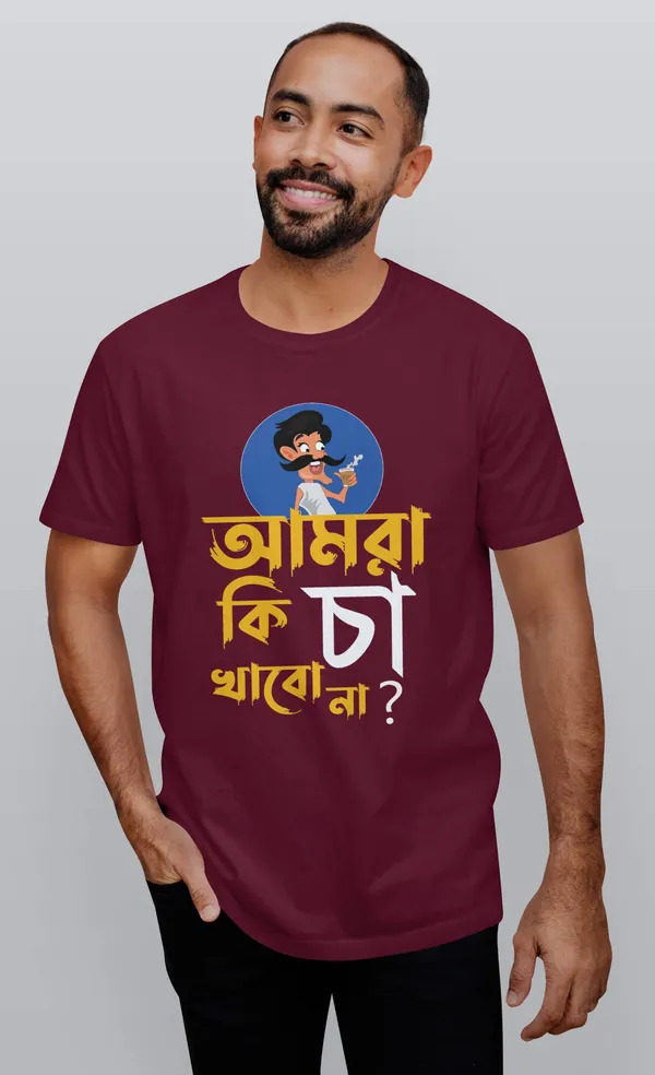 Maroon_Amra_Ki_Cha_Khabo_Nabengali_Printed_Half_Sleeve_Premium_Cotton_Tshirt