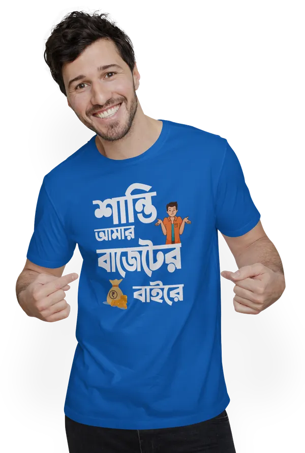 Blue_Santi_Amar_Buggeter_Bairebengali_Printed_Half_Sleeve_Premium_Cotton_Tshirt
