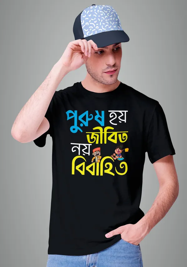 Black_Purush_Hoy_Jibito_Noy_Bibahito_Bengali_Printed_Half_Sleeve_Premium_Cotton_Tshirt