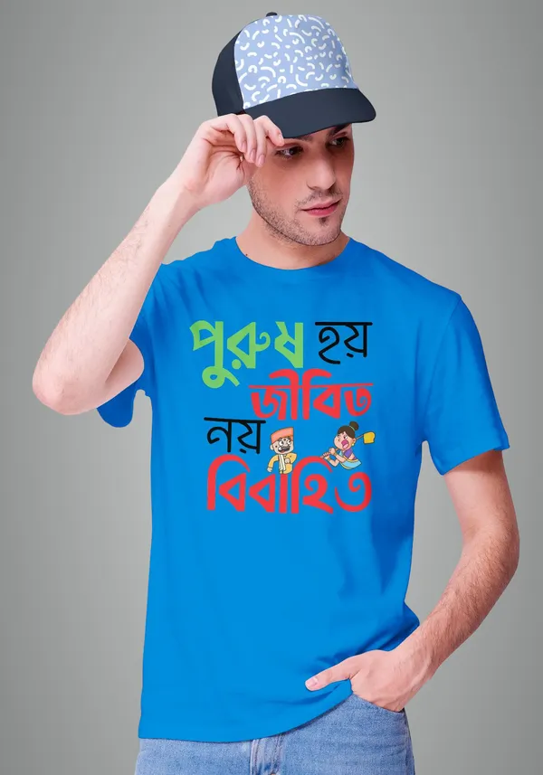 Blue_Purush_Hoy_Jibito_Noy_Bibahito_Bengali_Printed_Half_Sleeve_Premium_Cotton_Tshirt