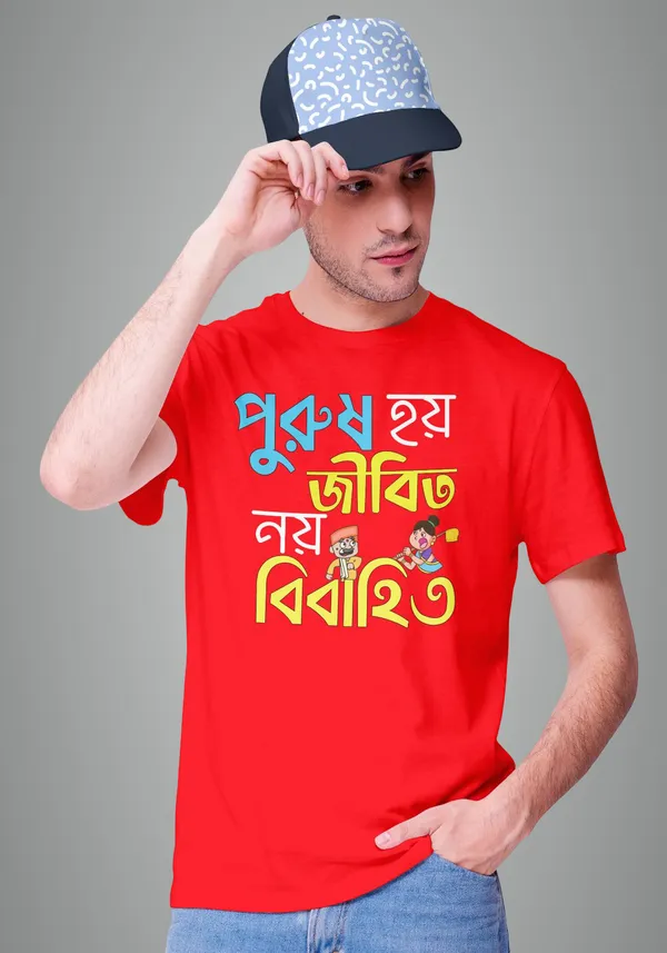 Red_Purush_Hoy_Jibito_Noy_Bibahito_Bengali_Printed_Half_Sleeve_Premium_Cotton_Tshirt