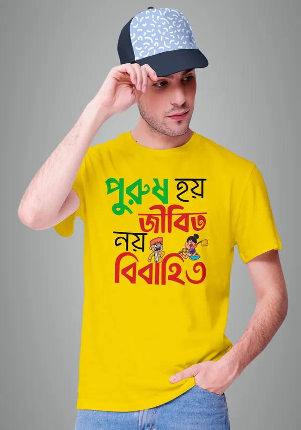 Yellow_Purush_Hoy_Jibito_Noy_Bibahito_Bengali_Printed_Half_Sleeve_Premium_Cotton_Tshirt