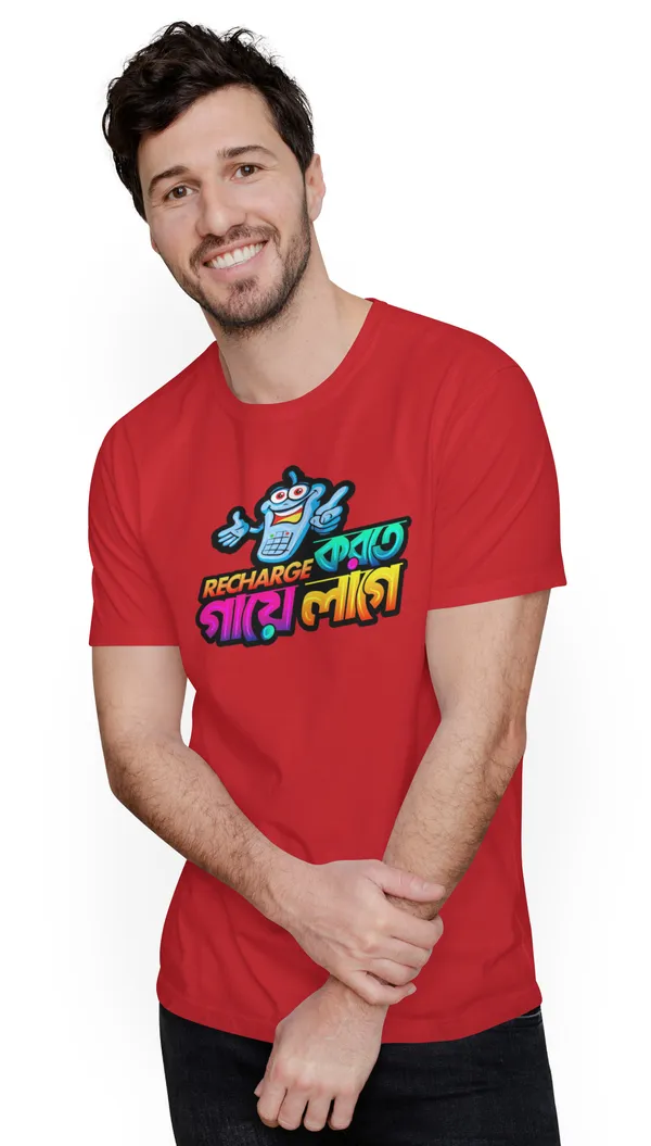 Red_Recharg_Korte_Gaye_Lagebengali_Printed_Half_Sleeve_Premium_Cotton_Tshirt