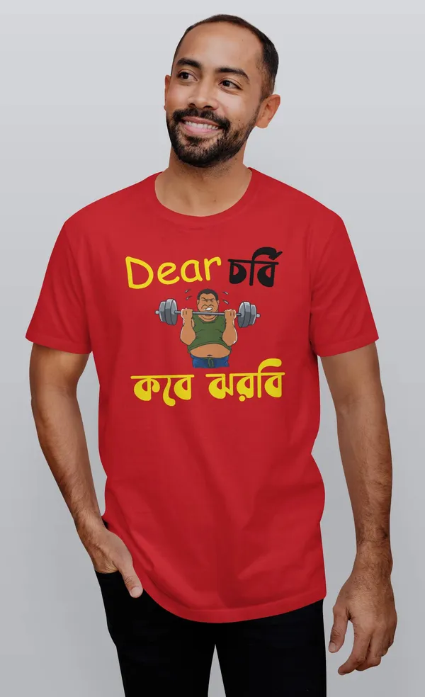 Red_Dear_Chorbi_Kobe_Jhorbe_Bengali_Printed_Half_Sleeve_Premium_Cotton_Tshirt
