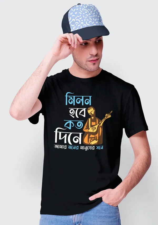 Black_Milan_Hobe_Koto_Dine_Bengali_Printed_Half_Sleeve_Premium_Cotton_Tshirt