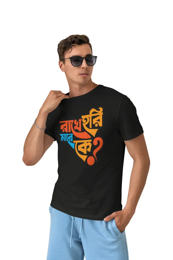 Black_Rakha_Hari_Mare_Kebengali_Printed_Half_Sleeve_Premium_Cotton_Tshirt