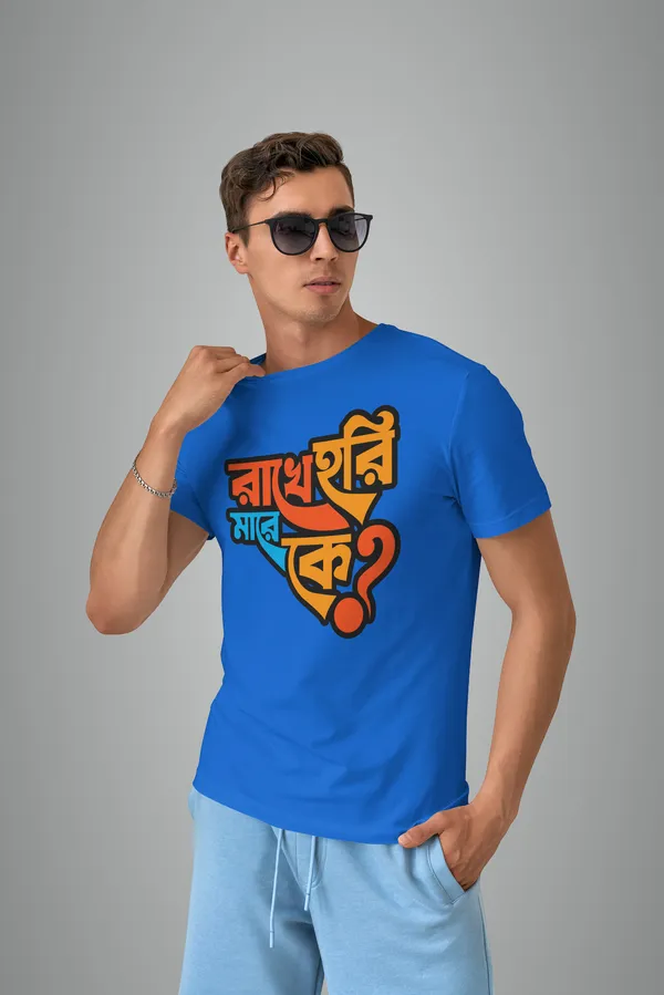 Blue_Rakha_Hari_Mare_Kebengali_Printed_Half_Sleeve_Premium_Cotton_Tshirt