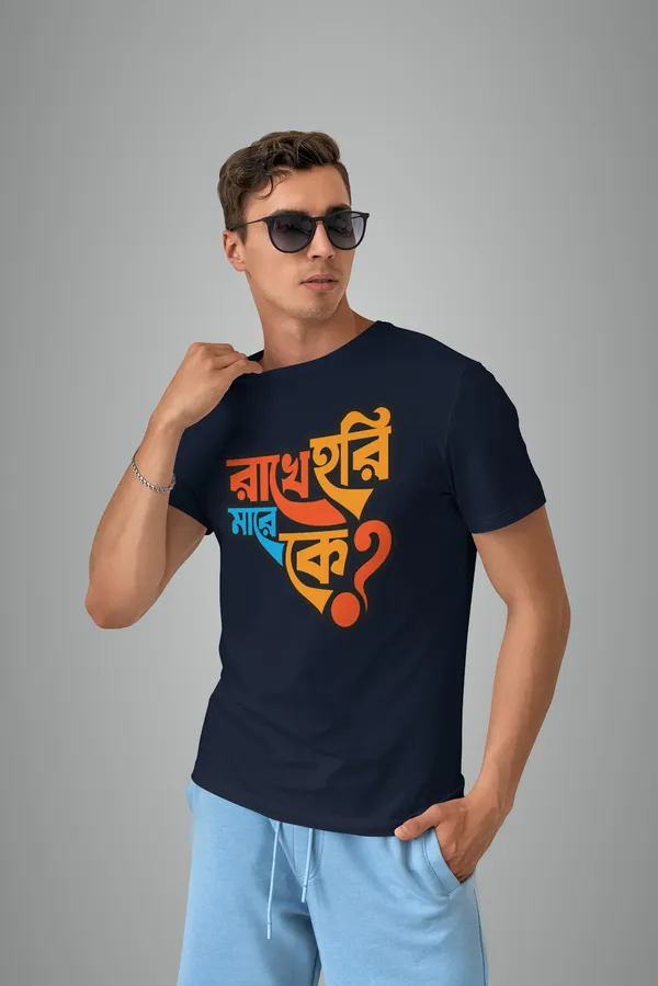 Navy_Blue_Rakha_Hari_Mare_Kebengali_Printed_Half_Sleeve_Premium_Cotton_Tshirt