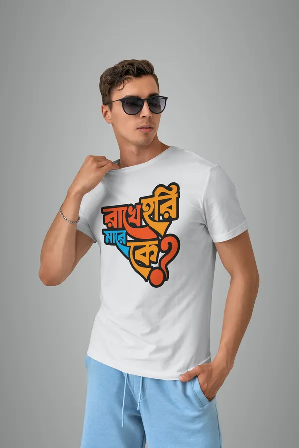 White_Rakha_Hari_Mare_Kebengali_Printed_Half_Sleeve_Premium_Cotton_Tshirt