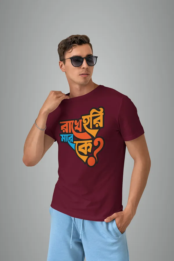 Maroon_Rakha_Hari_Mare_Kebengali_Printed_Half_Sleeve_Premium_Cotton_Tshirt