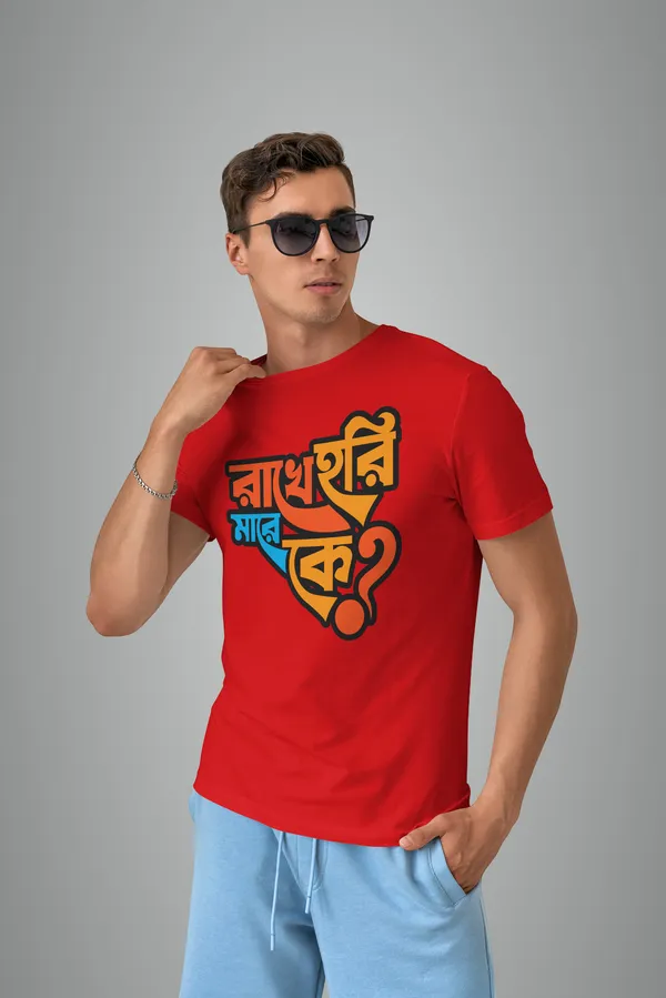 Red_Rakha_Hari_Mare_Kebengali_Printed_Half_Sleeve_Premium_Cotton_Tshirt