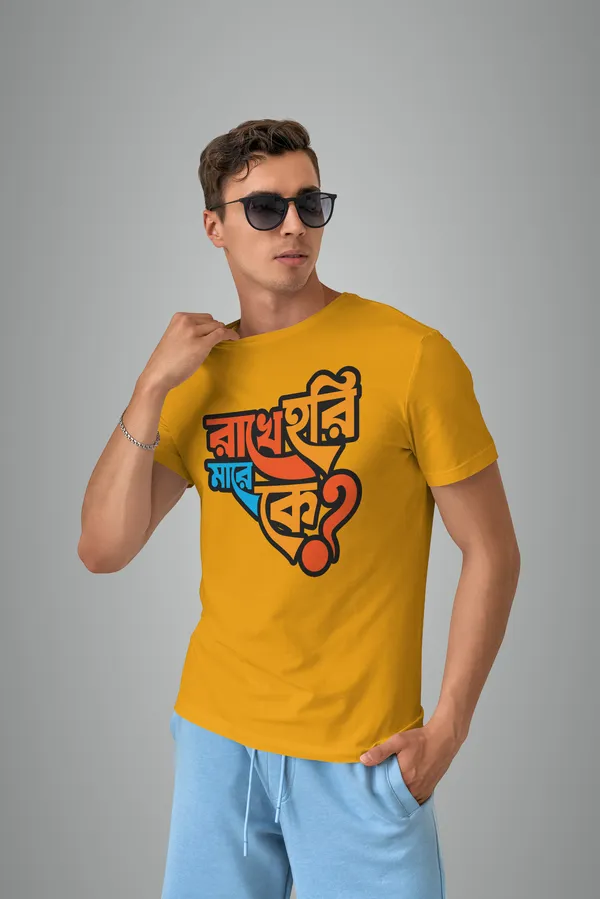 Yellow_Rakha_Hari_Mare_Kebengali_Printed_Half_Sleeve_Premium_Cotton_Tshirt