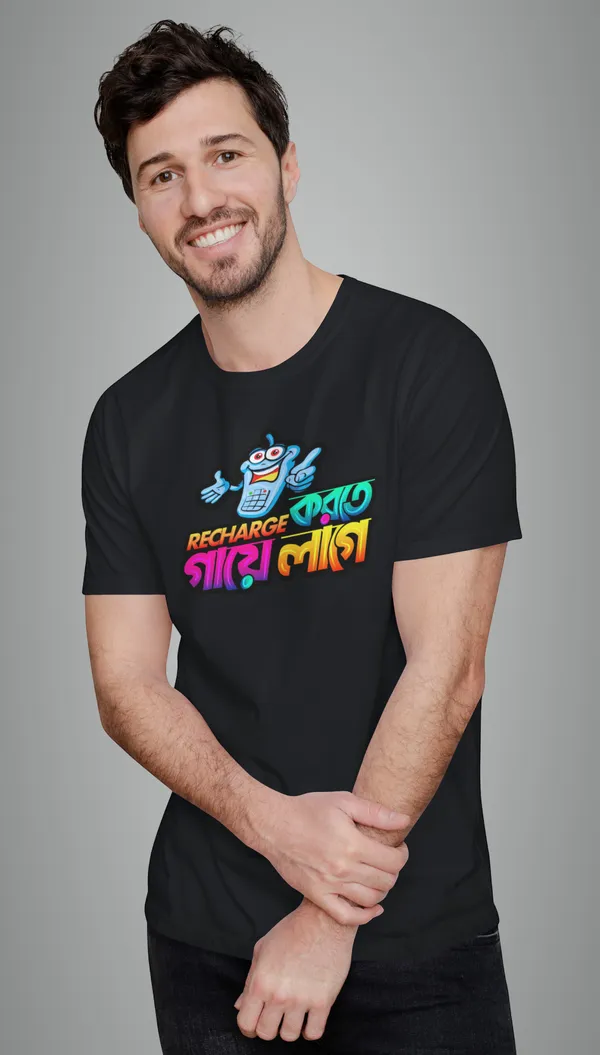Black_Recharg_Korte_Gaye_Lagebengali_Printed_Half_Sleeve_Premium_Cotton_Tshirt