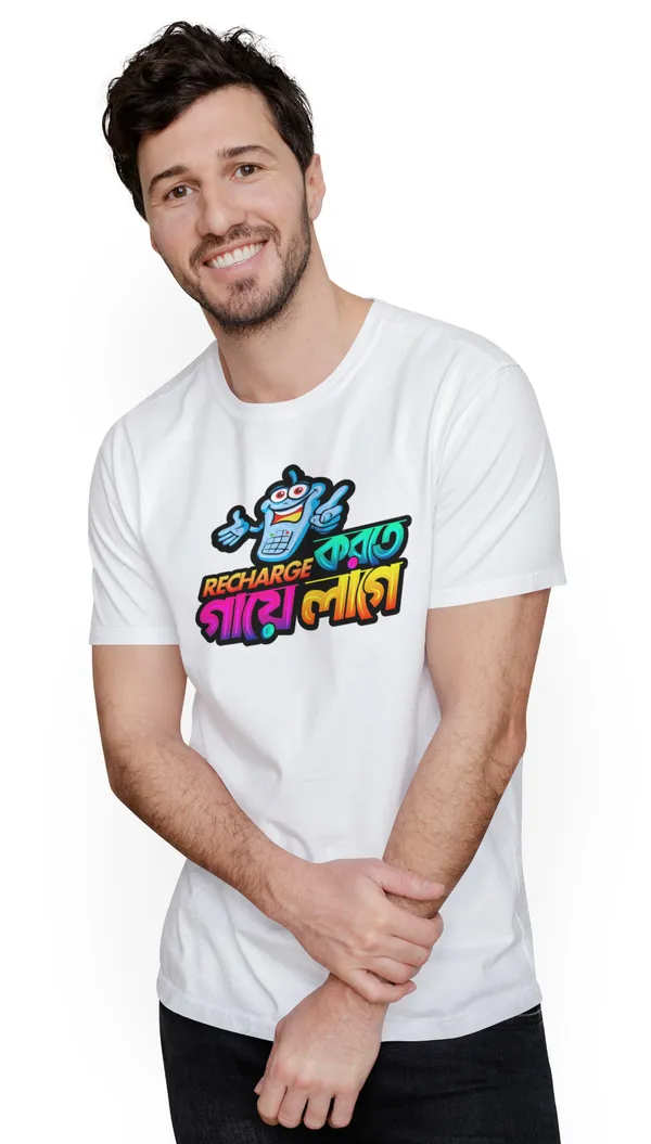 White_Recharg_Korte_Gaye_Lagebengali_Printed_Half_Sleeve_Premium_Cotton_Tshirt
