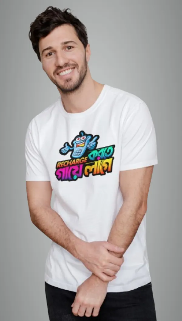 White_Recharg_Korte_Gaye_Lagebengali_Printed_Half_Sleeve_Premium_Cotton_Tshirt