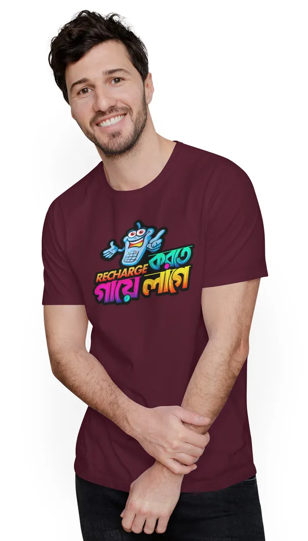 Maroon_Recharg_Korte_Gaye_Lagebengali_Printed_Half_Sleeve_Premium_Cotton_Tshirt