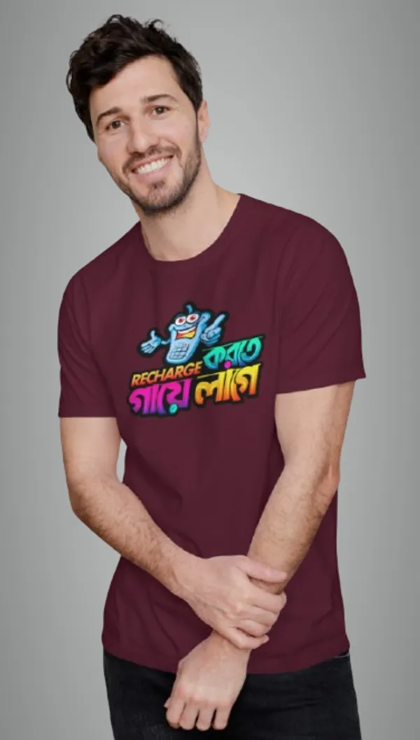 Maroon_Recharg_Korte_Gaye_Lagebengali_Printed_Half_Sleeve_Premium_Cotton_Tshirt