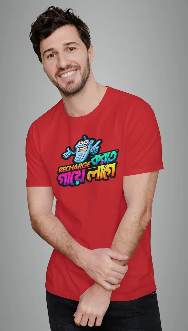 Red_Recharg_Korte_Gaye_Lagebengali_Printed_Half_Sleeve_Premium_Cotton_Tshirt