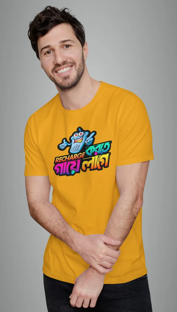 Yellow_Recharg_Korte_Gaye_Lagebengali_Printed_Half_Sleeve_Premium_Cotton_Tshirt