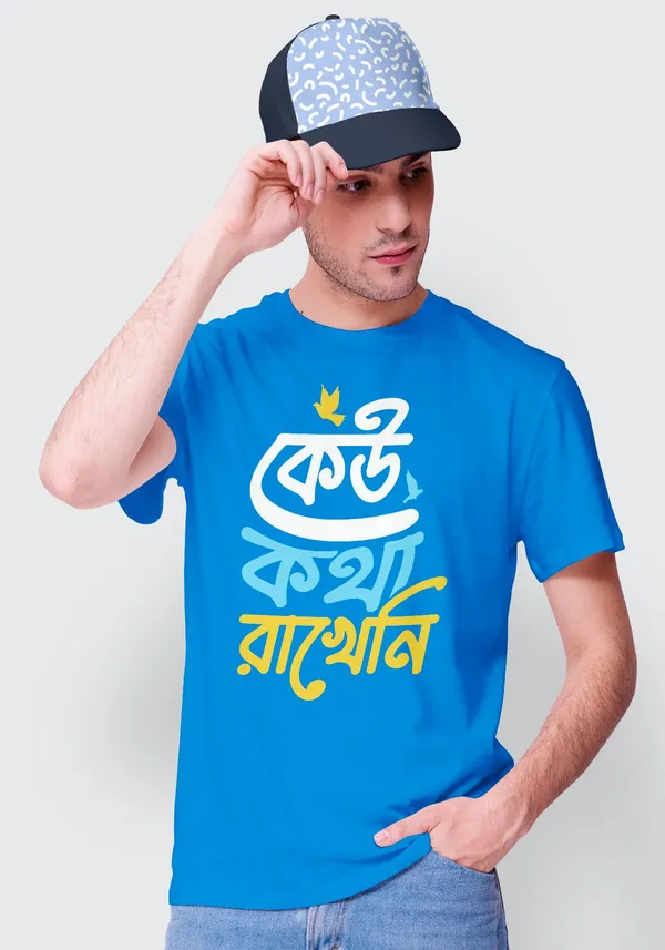 Blue_Ku_Kotha_Rakheni_Bengali_Printed_Half_Sleeve_Premium_Cotton_Tshirt