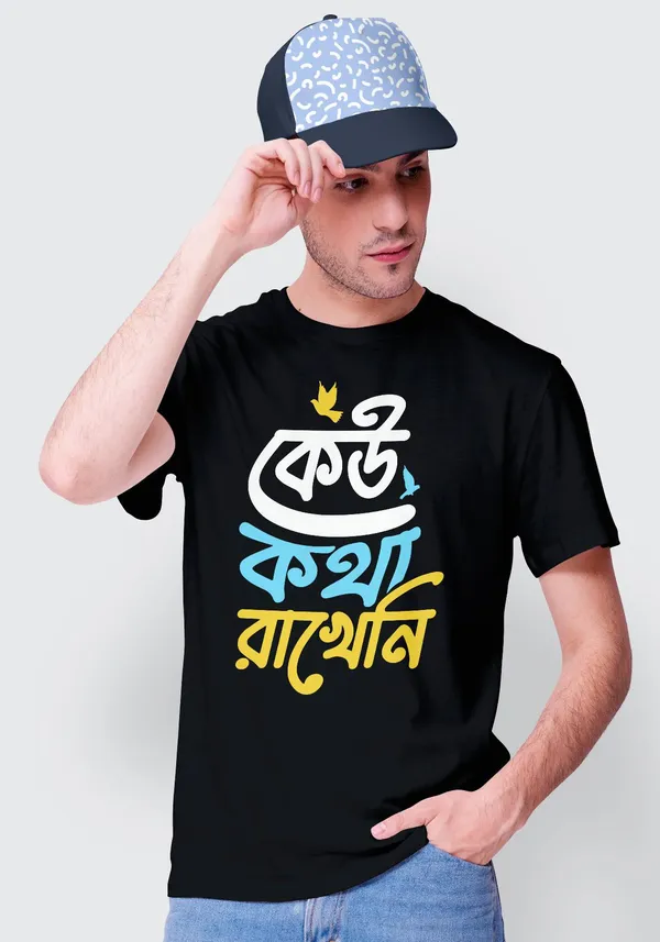 Black_Ku_Kotha_Rakheni_Bengali_Printed_Half_Sleeve_Premium_Cotton_Tshirt