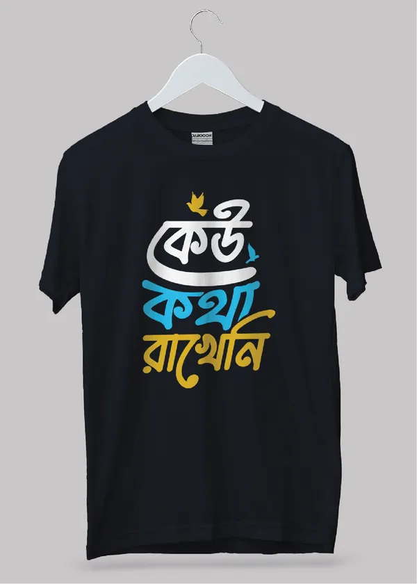 Black_Ku_Kotha_Rakheni_Bengali_Printed_Half_Sleeve_Premium_Cotton_Tshirt
