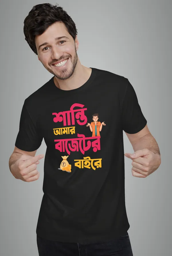 Black_Santi_Amar_Buggeter_Bairebengali_Printed_Half_Sleeve_Premium_Cotton_Tshirt