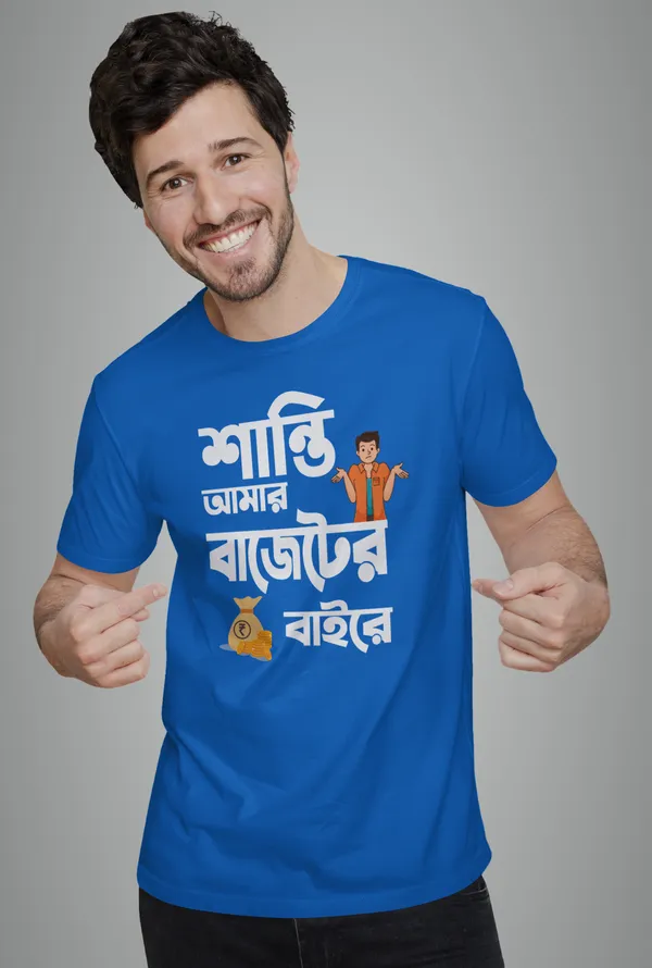 Blue_Santi_Amar_Buggeter_Bairebengali_Printed_Half_Sleeve_Premium_Cotton_Tshirt