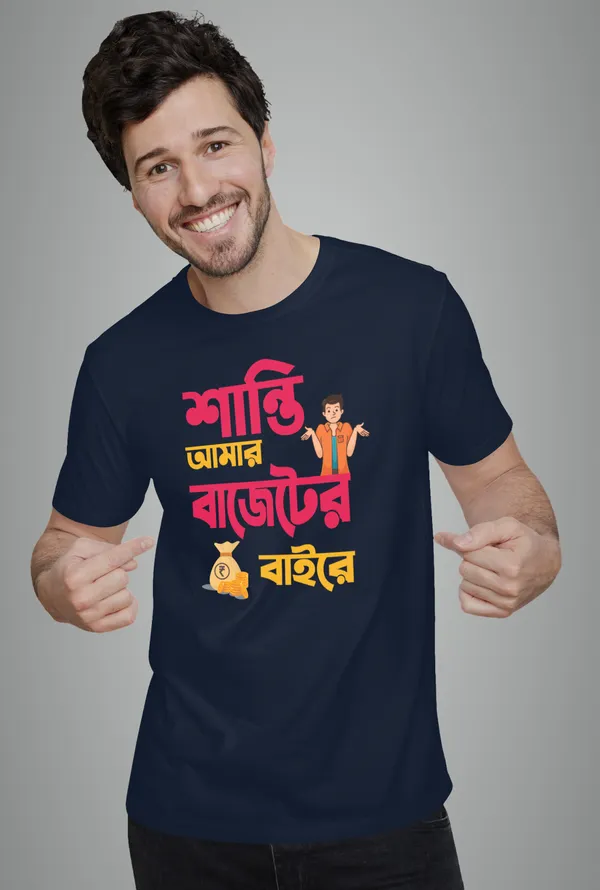 Navy_Blue_Santi_Amar_Buggeter_Bairebengali_Printed_Half_Sleeve_Premium_Cotton_Tshirt