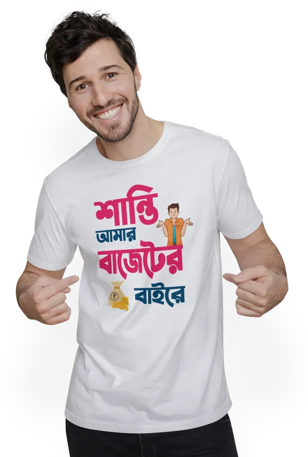 White_Santi_Amar_Buggeter_Bairebengali_Printed_Half_Sleeve_Premium_Cotton_Tshirt