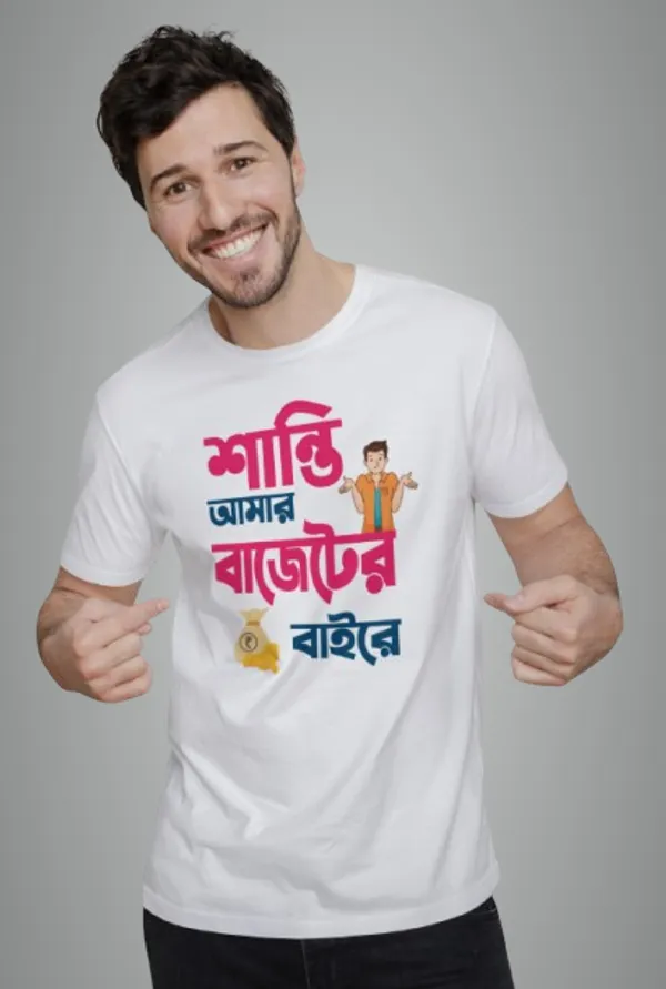 White_Santi_Amar_Buggeter_Bairebengali_Printed_Half_Sleeve_Premium_Cotton_Tshirt