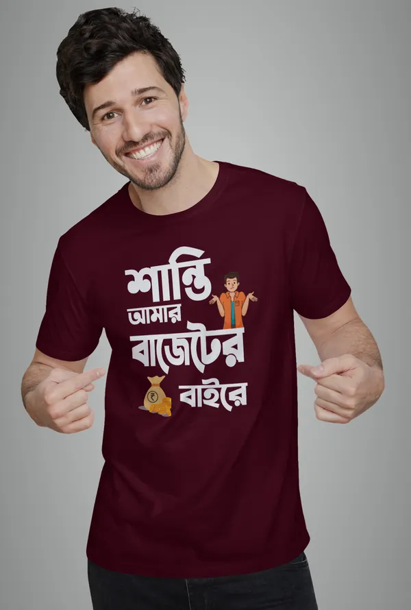Maroon_Santi_Amar_Buggeter_Bairebengali_Printed_Half_Sleeve_Premium_Cotton_Tshirt