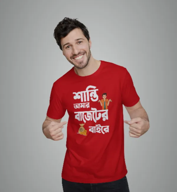 Red_Santi_Amar_Buggeter_Bairebengali_Printed_Half_Sleeve_Premium_Cotton_Tshirt