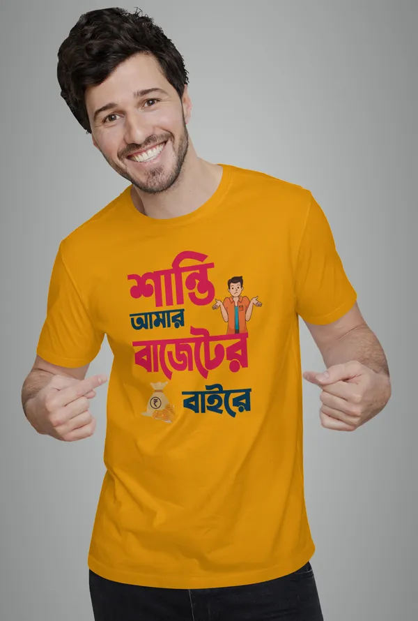 Yellow_Santi_Amar_Buggeter_Bairebengali_Printed_Half_Sleeve_Premium_Cotton_Tshirt
