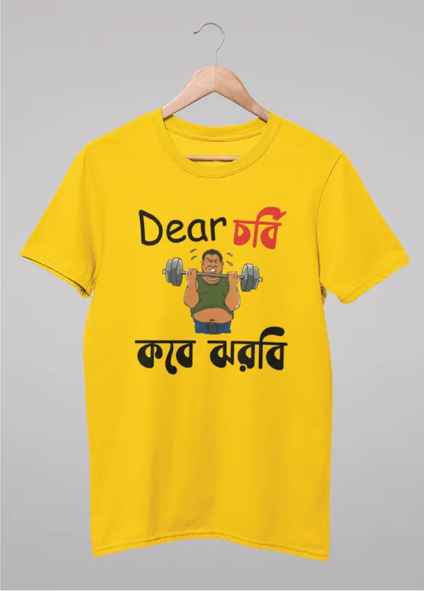 Yellow_Dear_Chorbi_Kobe_Jhorbe_Bengali_Printed_Half_Sleeve_Premium_Cotton_Tshirt