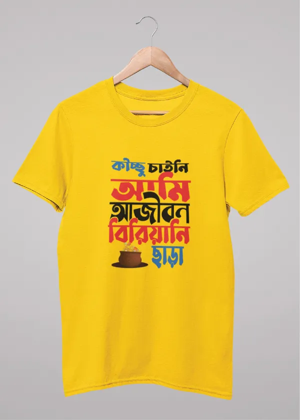 Yellow_Kichhu_Chaini_Ami_Ajibon_Biryani_Chara_Bengali_Printed_Half_Sleeve_Premium_Cotton_Tshirt