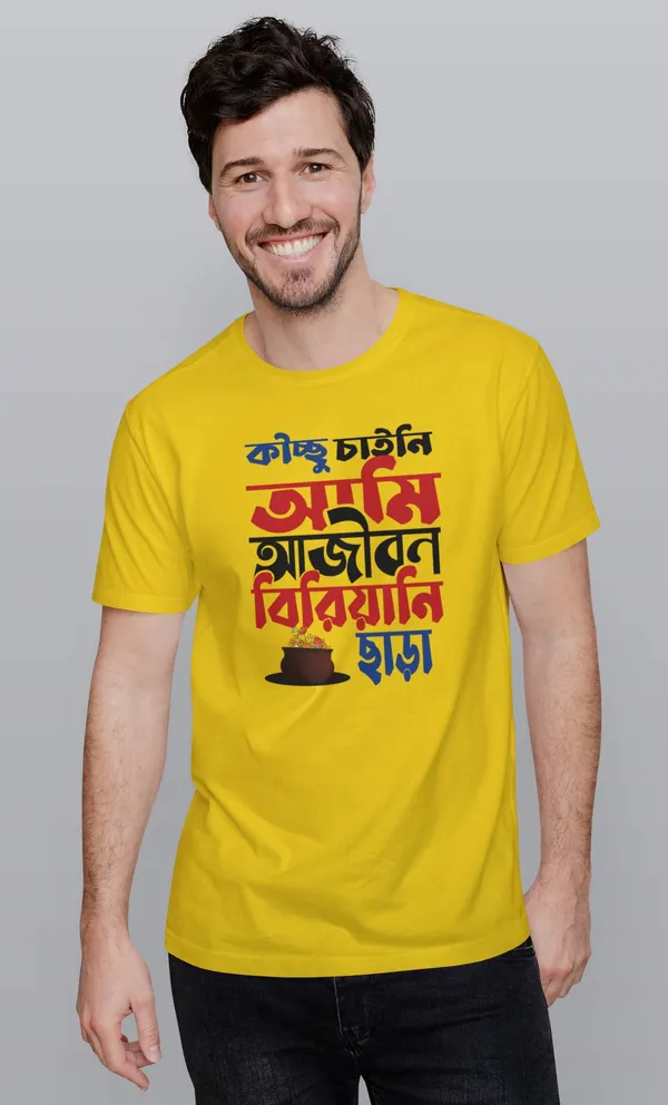 Yellow_Kichhu_Chaini_Ami_Ajibon_Biryani_Chara_Bengali_Printed_Half_Sleeve_Premium_Cotton_Tshirt