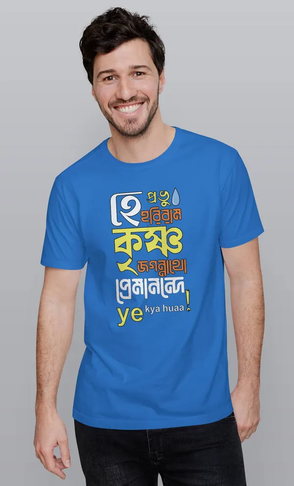 Blue_Hey_Prabhu_Krishnabengali_Printed_Half_Sleeve_Premium_Cotton_Tshirt
