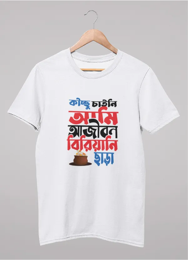 White_Kichhu_Chaini_Ami_Ajibon_Biryani_Chara_Bengali_Printed_Half_Sleeve_Premium_Cotton_Tshirt
