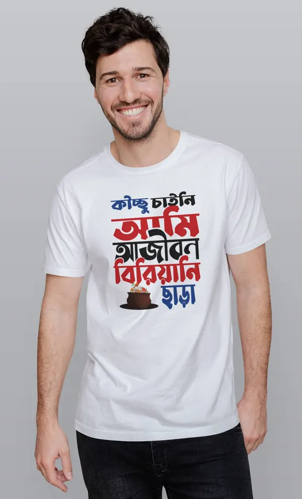 White_Kichhu_Chaini_Ami_Ajibon_Biryani_Chara_Bengali_Printed_Half_Sleeve_Premium_Cotton_Tshirt