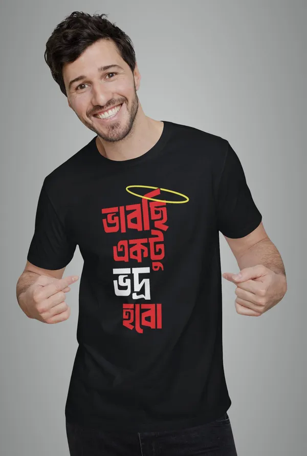 Black_Vabchi_Ektu_Vodro_Hobo_Bengali_Printed_Half_Sleeve_Premium_Cotton_Tshirt