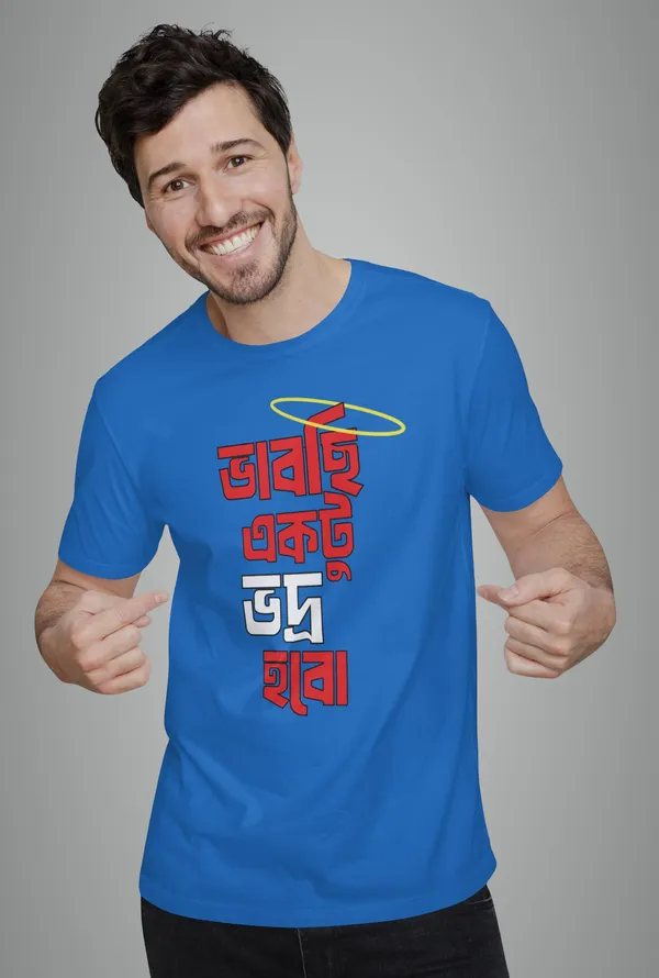 Blue_Vabchi_Ektu_Vodro_Hobo_Bengali_Printed_Half_Sleeve_Premium_Cotton_Tshirt