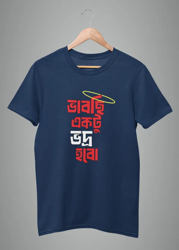 Navy_Blue_Vabchi_Ektu_Vodro_Hobo_Bengali_Printed_Half_Sleeve_Premium_Cotton_Tshirt